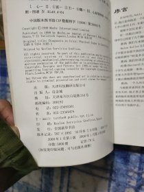 心血管病体征诊断彩色图谱