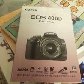 Canon佳能相机EOS 400D使用手册