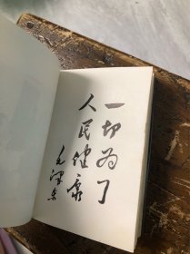 伤科常见病医疗手册（林像2张，毛3张，题4张，林题2张）