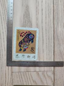 1986年~吉林省邮票公司~虎