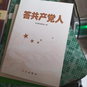 把思想方法和工作方法搞对头等