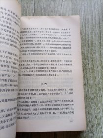 中国现代散文选1918/1949（第七卷）7