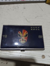 中国国粹全钢名片盒