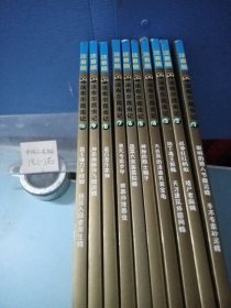 法布尔昆虫记1－10 十本合售（注音版 美绘本）含光盘一张