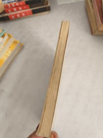我这三十年(实物图，书脊破损，前后裂胶如图，有污渍)