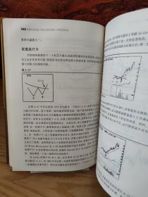 解读曼斯菲尔