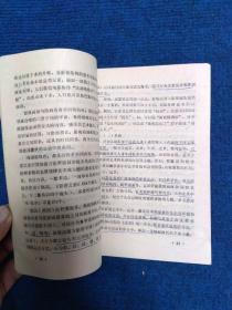 影视艺术鉴赏及影视文学写作