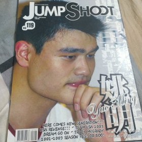 jump shoot