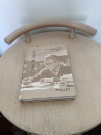华罗庚文集：代数卷1