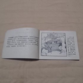 四大金刚