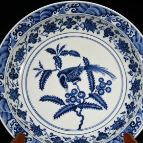 明永乐青花折枝绶带琵琶纹折沿盘 7*44厘米