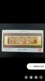 特优惠  三.八国际劳动妇女节邮票收藏纪念张  沈阳市妇女联合会发行