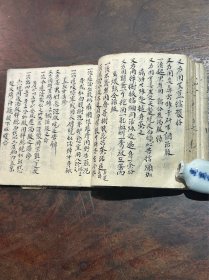 清光绪六年 手抄本《痘科捷要 第一方论》，原装1册（76筒叶），大量方案、方子……