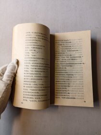 全国优秀短篇曲艺获奖作品集 一版一印