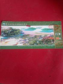 黄河小浪底风景区门票