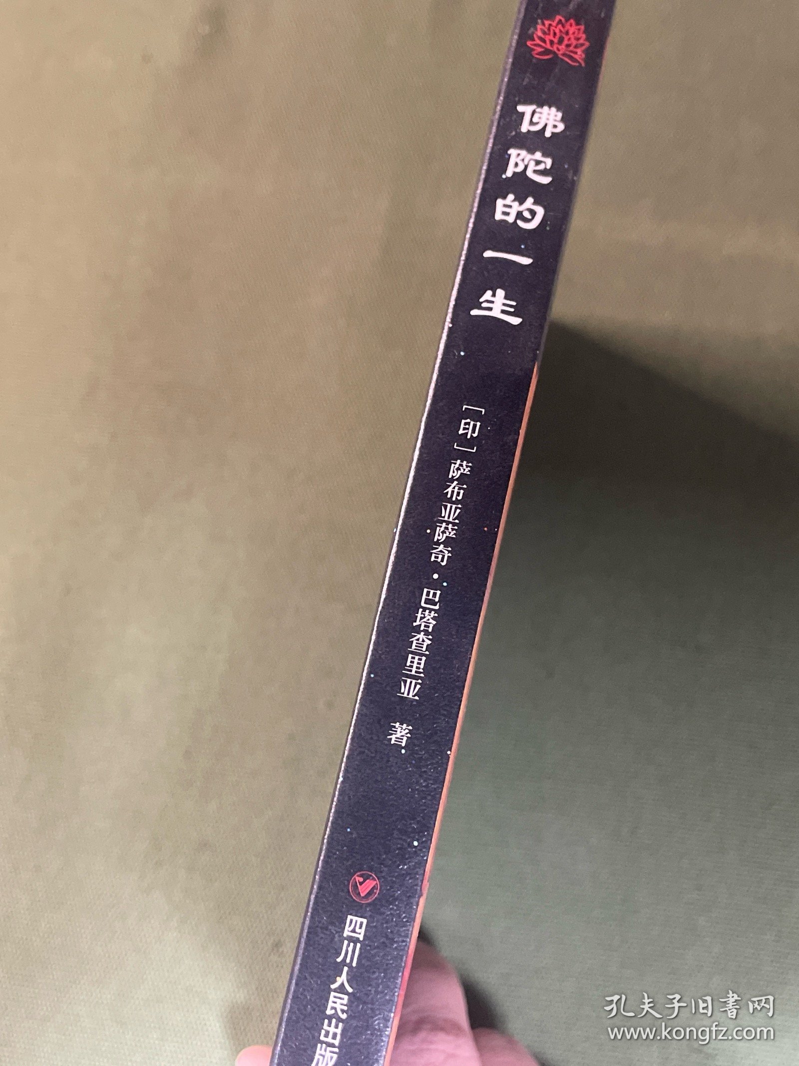 佛陀的一生