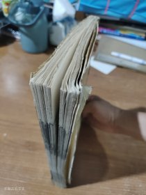小止观（附六妙法门）