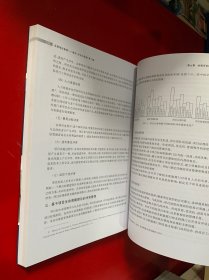 会展项目管理：理论、方法与实践（第二版）