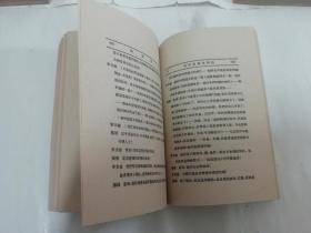 拓荒者‘第一期——第五期，全4册5期。中国现代文学史资料丛书 乙种‘（蒋光慈主编，上海文艺1960年原书影印2500部）2022.2.17日上