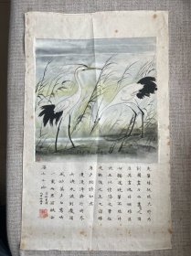 扬州画家 卞巧珍 1982年作 国画作品《白鹭图》一幅（纸本软片，画心约1.6平尺，钤印：正本清源、画中有诗。