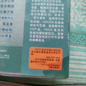 cd 班德瑞 寂静山林 未开封