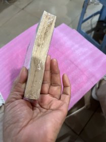 第七个十字架