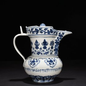 旧藏 明宣德青花莲花八宝梵文僧帽壶 25*24厘米