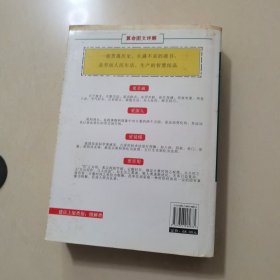 算命万事不求人 图文详解
