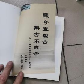 兴宁知县祝枝山