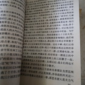 烽燃茬尊忆沧桑