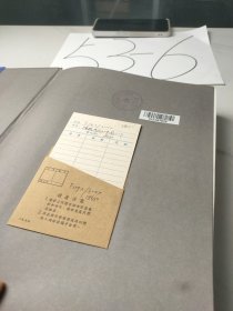 跨越世纪的中国.(二) 上