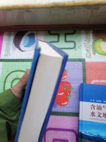 海洋石油装备与材料