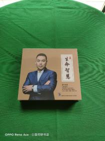 生命智慧DVD （全新）