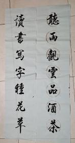 听雨观云品酒茶
