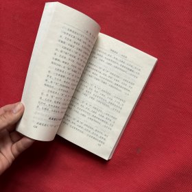 紫薇斗数 曹展硕