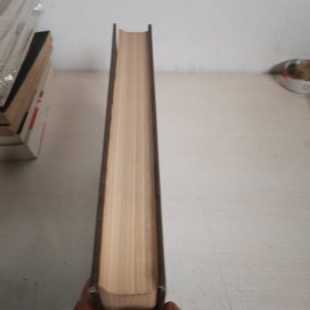 中国大百科全书•教育