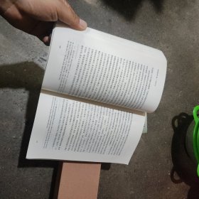 历史法学