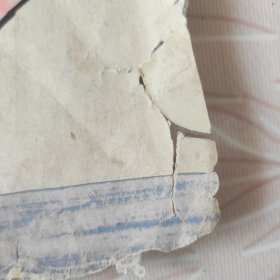 时期时代大寨红旗下的江青半张画，本画 只留下了半张，不是全画是一半的画，纯手工画，很有意义的时期手工画，品相很差后面四边破地方 都用胶带粘贴了，品相如图看好下单，特价处理。