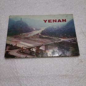 延安明信片(一套12枚 外文出版社1971)