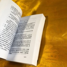 知困录:中学古诗词备课札记。九品无字迹无划线