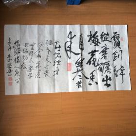 乐善好施