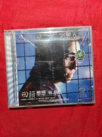 VCD——林志炫 回头想想