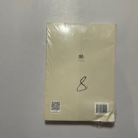历史地理学的传承与开拓