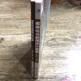 概率论与数理统计学习指导TZ共2册