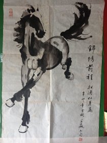 恽宗瀛画马