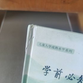 学前必知古诗四十首