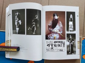 京剧大师马连良:[中英文本] 京剧大师马连良大型画册 一函一册精装334页 周恩来总理，周信芳，马连良，梅兰芳，筱翠花，于连泉，谭富英，程砚秋，侯宝林，小白玉霜，尚小云。 越剧 评剧 沪剧 豫剧 戏曲 黄梅戏