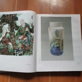 中国陶瓷艺术大展获奖作品集