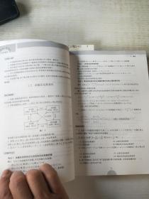 走进核心素养的高中数学