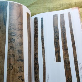 《中国书法》杂志- 陈淳、王宠师承祝允明的新证据，陈淳草书自作诗卷，祝允明行书归田赋册，祝允明草书述行言情诗卷，陈淳草书题花诗卷，祝允明草书自作诗卷，草书宋词李调卷，现状与理想·乌海论坛专题上，“现状与理想——当前书法创作学术批评展”作品（现状部分）……陈扶军，陈忠康，戴文，何来胜，岑岚，胡朝霞，毛国典，程度，刘新德，刘颜涛，栾金广，周剑初，许雄志，张卫东，罗小平，龙开胜，刘洪洋，王厚祥，娄红卫等